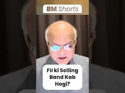 FII ki Selling Band Kab Hogi?