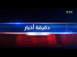 وزير الأوقاف يشارك أهالي شهداء مسجد الروضة بشمال سيناء في إحياء ذكراهم السابعة