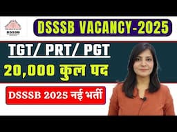 Dsssb 2025 Notification || DSSSB  20,000 Vacancy|| DSSSB PRT,TGT, PGT Recruitment #dsssb2025 #dsssb