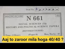 March 2024 History Today's Paper Solution 10th History & Political Science 22 March 2024