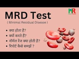 Minimal Residual Disease or MRD test in hindi, why Minimal Residual Disease or MRD test is done,