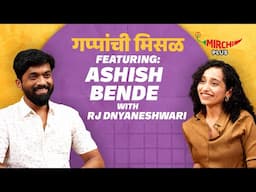 Ashish Bende on Gappanchi Misal | Rj Dnyaneshwari | Mirchi Marathi