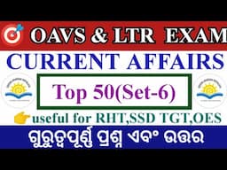 CA Top-50 Set-6||oavs exam odisha 2024-25||selected questions & Answers||Vidya Alaya