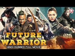 Future Warrior - Hindi Dubbed Movie | Hollywood Movie in Hindi Dubbed | Chinese Movie Hindi Dubbed