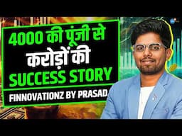 उधार लेकर Trading करते हो ? तो ये देखो | FinnovationZ by Prasad @namaskarprasad | Josh Talks Hindi