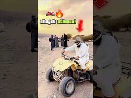 🇸🇦🔥🏍Shaykh Uthman Rides Quad Bike 🏜 in Arabian Desert! #shorts