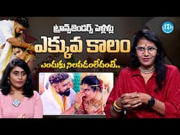 Advocate Shubashini About Ankitha Raj Divorce | @idladieslife