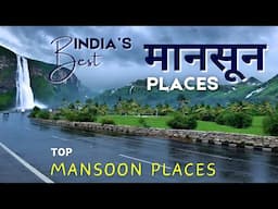 Best Monsoon Tourist Places in India | Must Visit Places During Monsoon | Travel in August/September