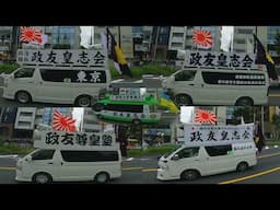 令和6年　　右翼街宣車　＆　御神輿　　★★愛国者とニッポンの伝統文化★★　迫力満点です　。