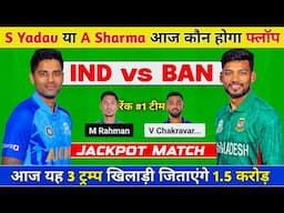 IND vs BAN Dream11 Prediction, INDIA vs BANGLADESH Dream11 Prediction, IND vs BAN 3rd T20 Prediction