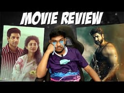 Amaran Movie Review💥காப்பாற்றிவிட்டாரா? Sivakarthikeyan, Sai Pallavi | Rajkumar | GV Prakash | Kamal