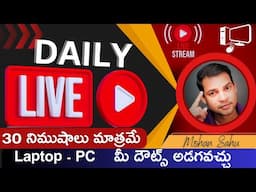 💻🔴 LIVE: LEARN COMPUTER TELUGU - Daily Tech Sessions! 🔴💻