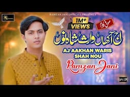 Aj Aakhan Waris Shah No | Ramzan Jani | Sufi Kalam | 2024 | Amrita Pritam | Ramzan Jani Official |