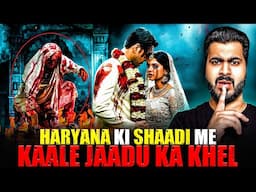 Haryana Ki Shaadi Me Kaale Jaadu Ka Khel 😱| Subscriber Real Story | Real Horror Story 💀