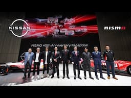 NISMO 40th anniversary reception | Nissan