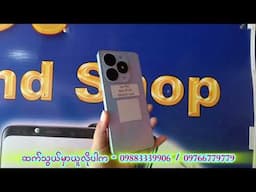 Over 3 lakh Second Phones ( 3 သိန်းကျော် ဖုန်းလေးတွေ )