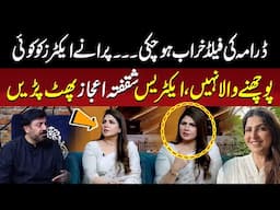 Drama Ki Field Kharab Ho Chuki | Purany Actors Ko Koi Nahi Pochnay Wala | Actress Shagufta Ejaz