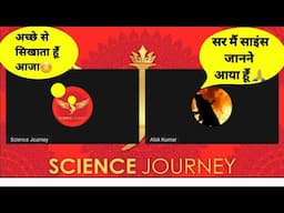 राम मंदिर का नाम सुनते ही ब्राह्मण भाग गया । @ScienceJourney