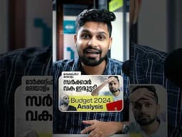 നിക്ഷേപകർക്ക് എട്ടിന്റെ പണി #stockmarketkerala #news #trading