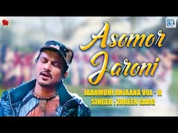 AXOMOR JARONI | BOHAGOR NASONI | ASSAMESE LYRICAL VIDEO SONG | ZUBEEN GARG | BIHU SONG