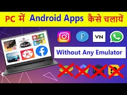 How Android Apps On Your PC Without Any Emulator And OS...No LAG, Smoothly Run...