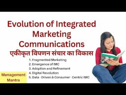 Evolution of Integrated Marketing Communication