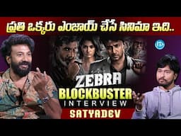 Satyadev Blockbuster Interview | Zebra Movie | iDream Media