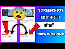 how to edit screenshot text in android | screenshot edit kaise kare | screenshot editor