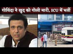 Actor Govinda Shoots Himself In Leg With Own Revolver, Admit In ICU