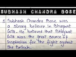 10 Lines on Subhash Chandra Bose || Freedom Fighter Subhash Chandra Bose || Learning Path ||