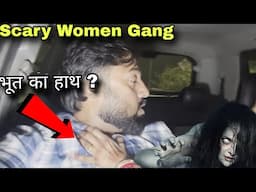 Scary Women Ghost | रात 12 बजे | लिफ्ट मांगकर बोली शमशान घाट जाना है | Creepy Women | Om Vlogs