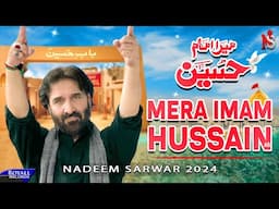 Mera Imam Hussain | Nadeem Sarwar | 45th Album - 2024 / 1446