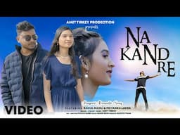 Na Kaand Re Dila -  ft. Arti Priyanka & Rahul Mahli  - Sad Romantic Nagpuri Song Video 2024