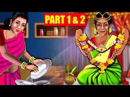 నల్ల కోడలు - Part 1&2 | Innocent Bahu | అత్త కోడలు Comedy | Stories in Telugu | Grandma Tales