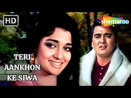 Teri Aankhon Ke Siwa | Chirag (1969) | Sunil Dutt & Asha Parekh | Lata Mangeshkar & Mohammed Rafi