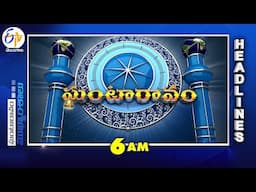 6 AM | 18th November 2024 | Ghantaravam | News Headlines | ETV Telangana