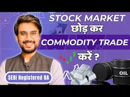 MCX Commodity Trading For Beginners | Options Commodity Trading in Hindi | Rishi Money