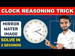 Clock Reasoning Trick | Mirror Image Trick | Mirror Reasoning Trick | Clock Reasoning Trick in hindi