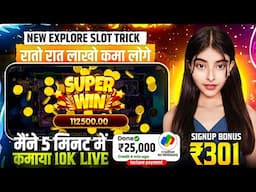 Teen Patti Master || Explorer Slots Game Play💥 Super Win 12500😱🤑#teenpattimaster