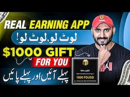 $1000 Gift from Real Earning App! | Best Earning App in Pakistan | Withdraw to Easypaisa