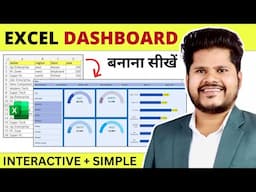 How to make Dashboard in excel ( Interactive + Simple )