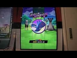 ポケモンメザスタ 1弾 カイオーガ GET！