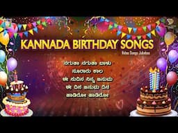 Best Kannada Birthday Songs | Nagutha Nagutha Baalu | Nooraru Kala Sukavagi Balu Happy Birthday