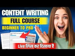 Content Writing कैसे करे? Complete Masterclass For Beginners in Hindi