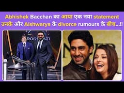 Amid divorce rumours with Aishwarya &  Abhishek says 'Nobody talks about sacrifices a father.!