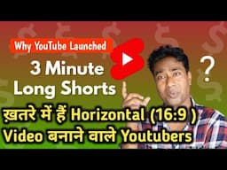 Why YouTube Launched 3 Minutes Long Shorts ? How it will effect YouTubers Earnings & Career in 2025