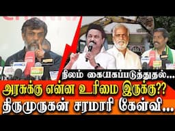 Thirumurugan Gandhi takes on HR&C department & DMK Government on land grabbing issue