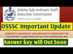 OSSSC Important Update // RI ARI AMIN SFS ICDS Answer Key will release soon