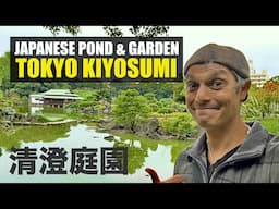 Tokyo’s Japanese Garden Experience | Kiyosumi Garden