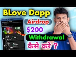 Blove Dapp Airdrop New Big Update || Blove Dapp Airdrop Withdrawal Kaise Kare ⚡⚡